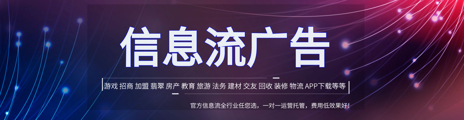 铜陵百度充值高返点