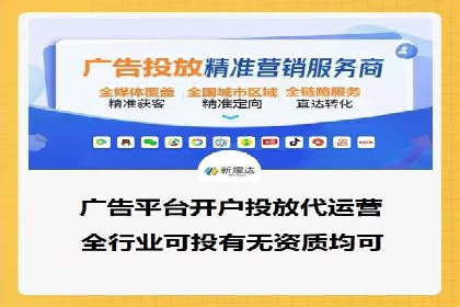科技公司SEM关键词营销战略及实施效果